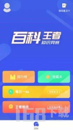 知识星球