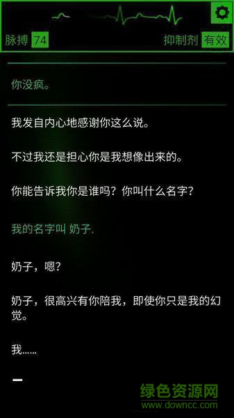 生命线：魂萦一线