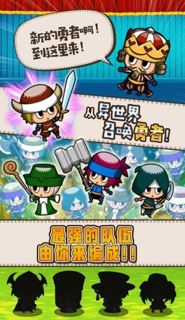 勇者tobe 勇者tobe