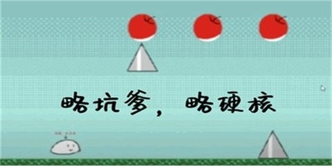 普通的大冒险