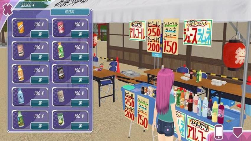 樱花女生校园生活