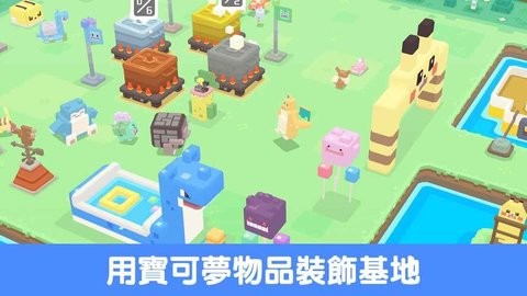 Pokémon Quest