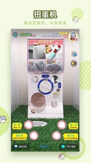 抓娃娃大玩家手机版