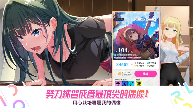 IDOLY PRIDE安装器