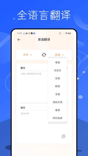 极光单词