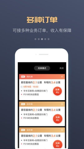 万顺