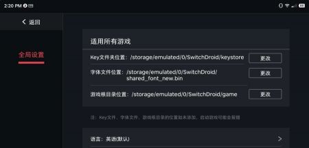 蛋蛋模拟器2025最新版