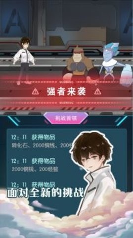 元晶计划 元晶计划