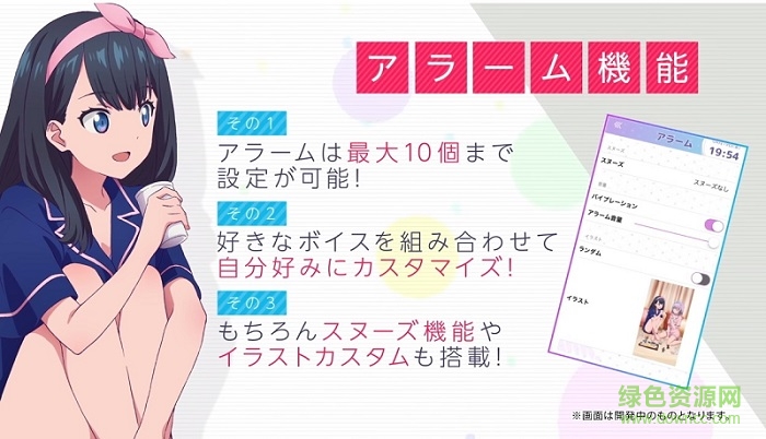 グリッドマンアラーム