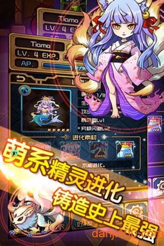 精灵X探险
