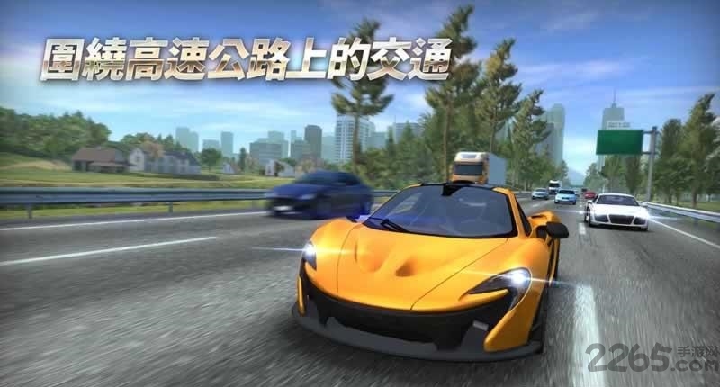 超车时间手机版