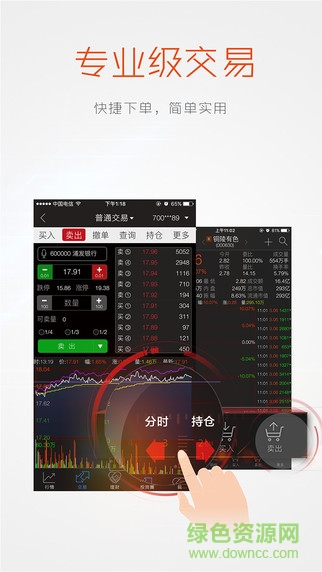 长江e号