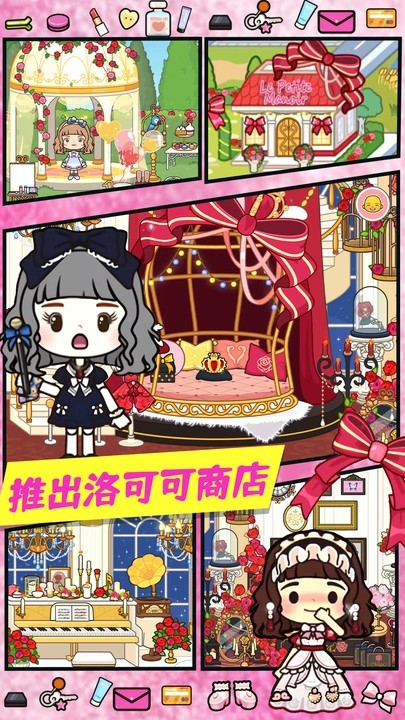 迷你小镇房屋设计