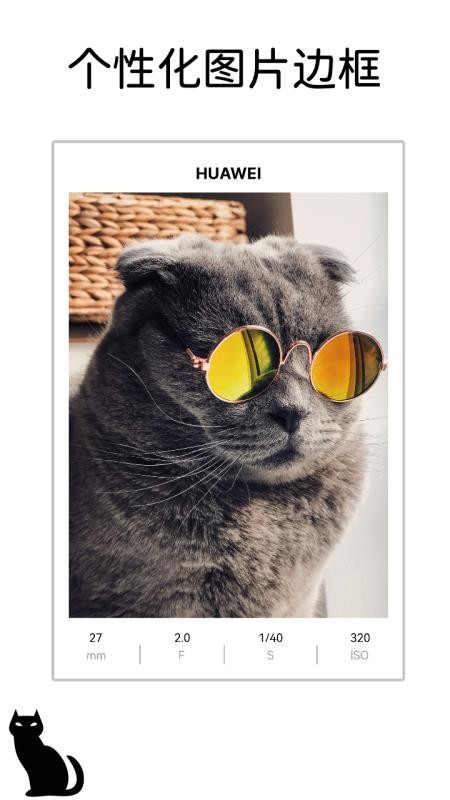 小猫边框