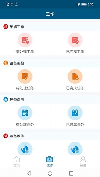 云住服务