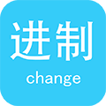 十六进制转换器手机版v5.7