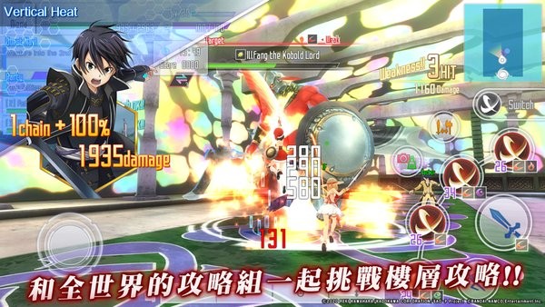 saoif台服中文(刀剑神域关键斗士)
