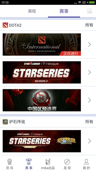 ImbaTV官方app下载