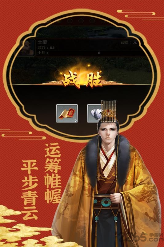 明朝传奇