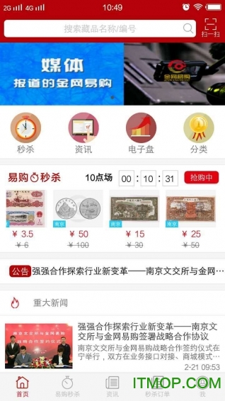 金网艺购