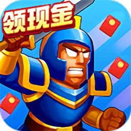 军团对对碰