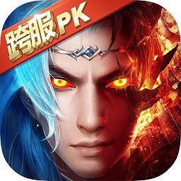 王者修仙折扣版