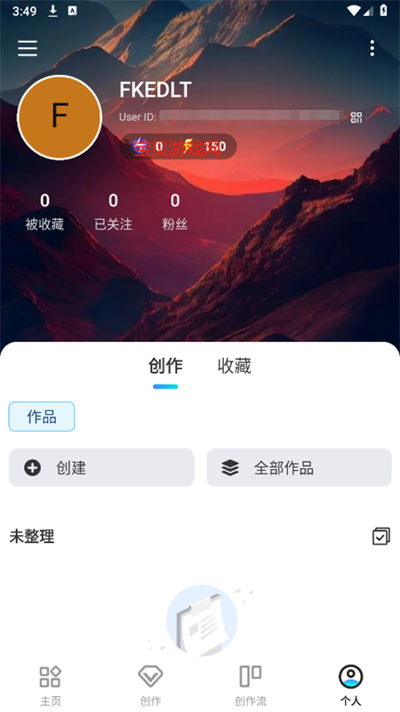 海艺AI