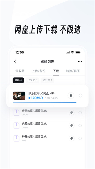 uc浏览器安装包app手机版