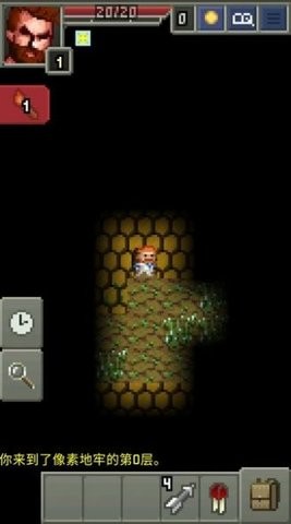 暗黑的像素地牢最新版