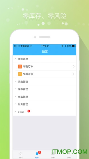 易商乐