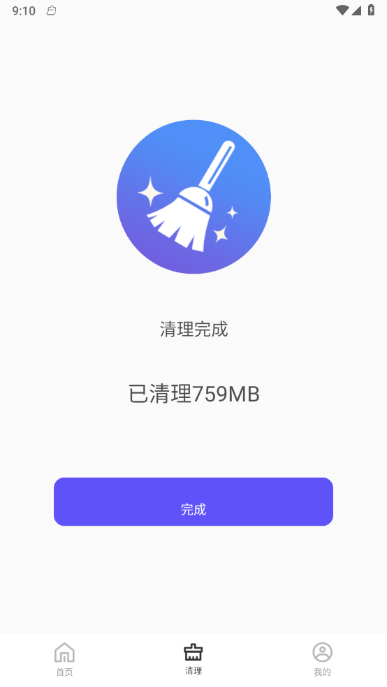 果果流量检测宝