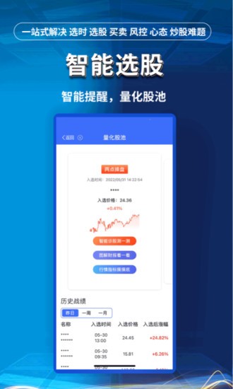 央广益学堂软件