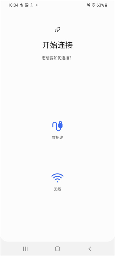 Smart Switch