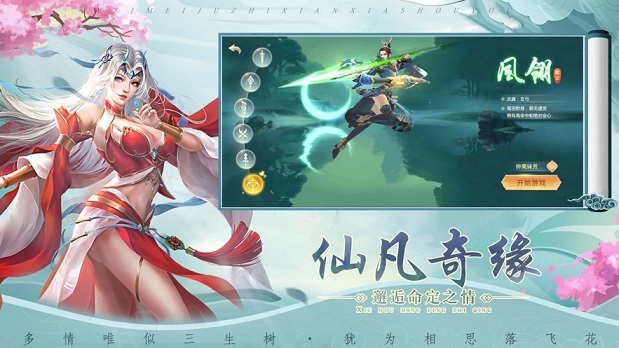 阴阳界
