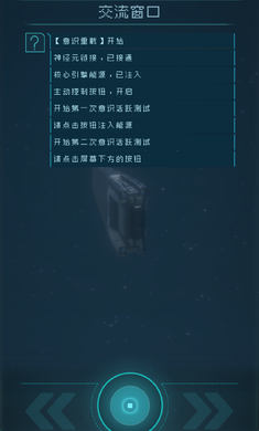 逐光:启航