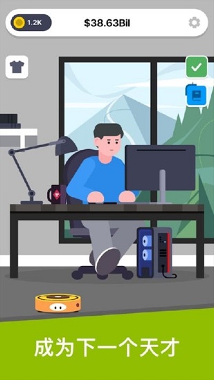 DevTycoon 2