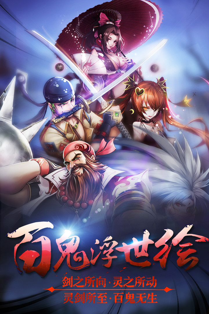 侍灵