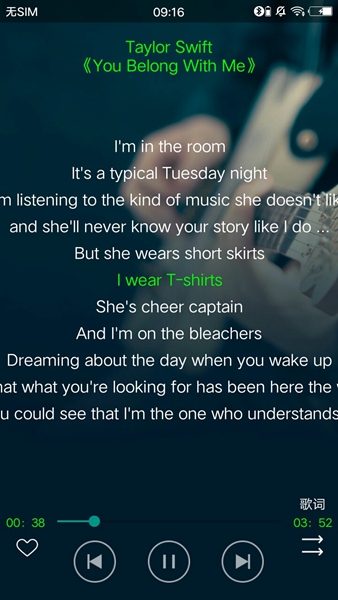 搜云音乐2024最新版