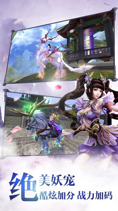 天影双剑 天影双剑