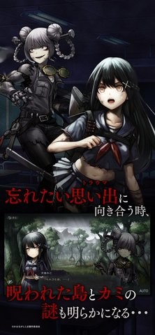 神流岛轮回的巫女手游日服正式版