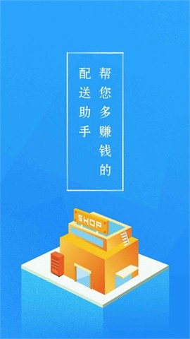 悟空快跑 悟空快跑