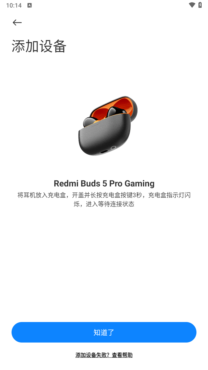 小米耳机