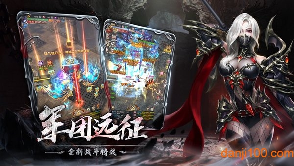黎明战纪