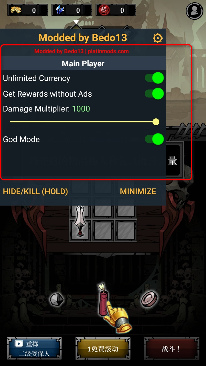 遗物背包暗影猎手破解版内置菜单(Relic Bag) 1.0.75中文版