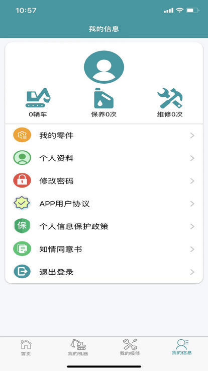 i久保田