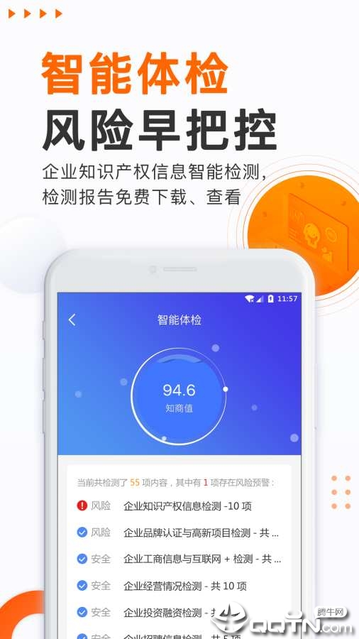 汇芯