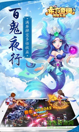 东方奇缘BT（新春赚红包）