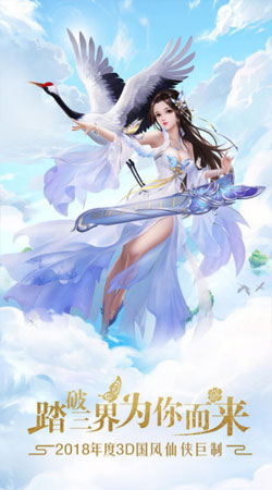 苍穹绝仙