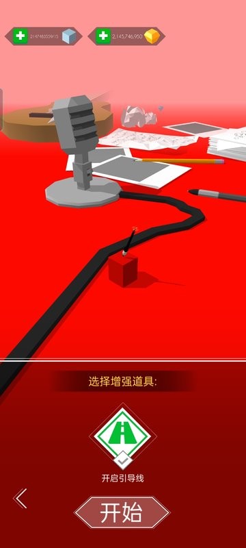跳舞的线最新版