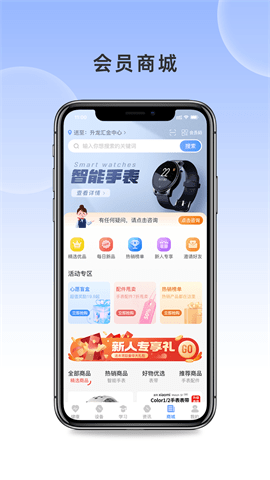 潜能战士 潜能战士